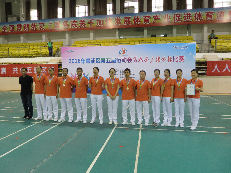 凤溪小学教师广播操队在区第五届运动会广播操比赛中再获佳绩